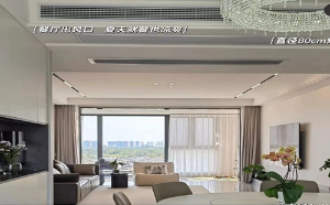 中央空调维修，家里空调开26度是不是最省电的！